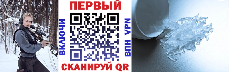 АМФ VHQ Солнечногорск