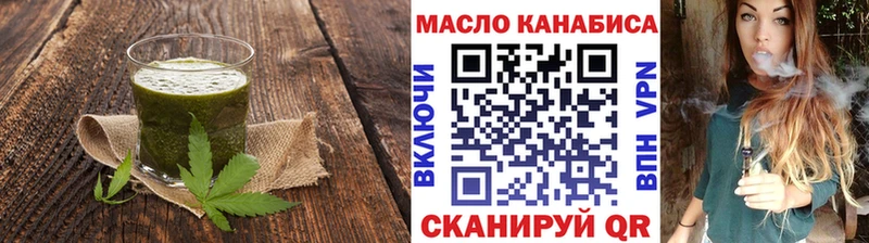 Еда ТГК марихуана  Солнечногорск 