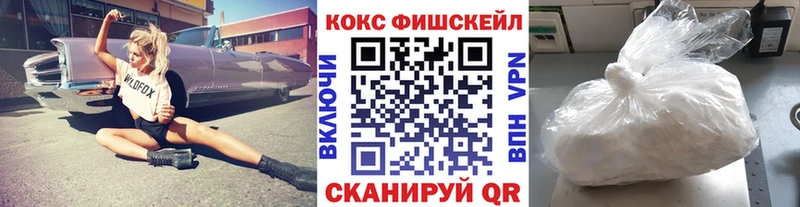 Кокаин Перу Солнечногорск