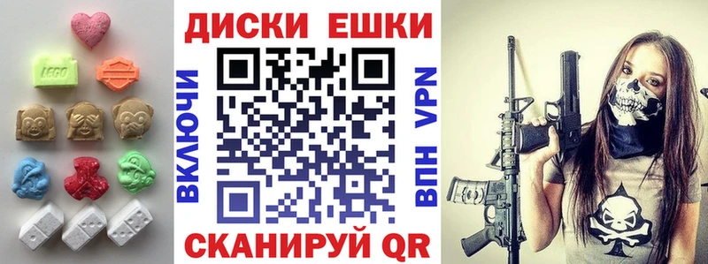 OMG сайт нарко площадка клад Солнечногорск Экстази круглые купить