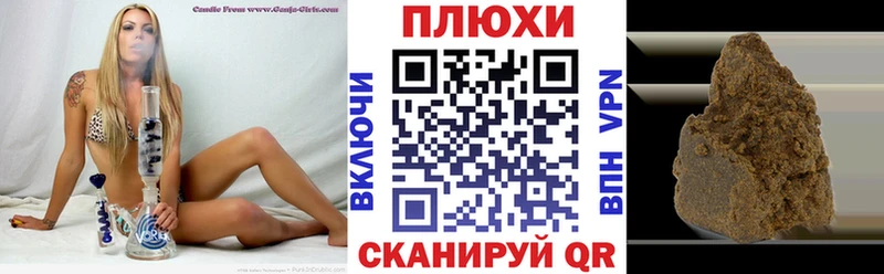 ГАШИШ Premium Солнечногорск