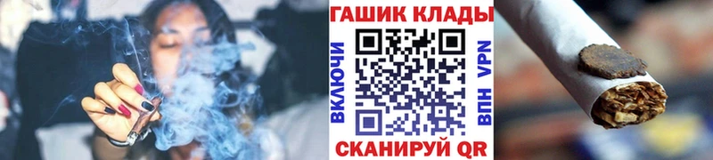 ГАШИШ 40% ТГК  купить  сайты  Солнечногорск 