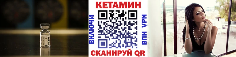КЕТАМИН VHQ  наркота  Солнечногорск 