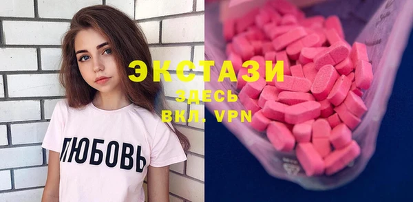 Альфа ПВП Алексин