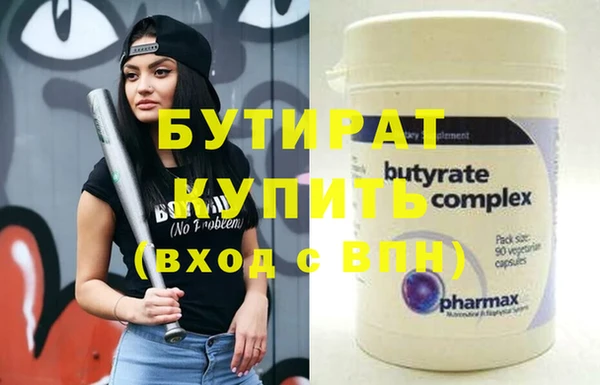 Альфа ПВП Алексин