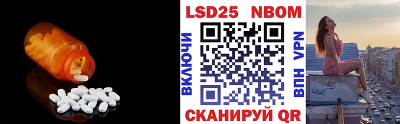 мориарти состав  Солнечногорск  Лсд 25 экстази ecstasy  что такое  