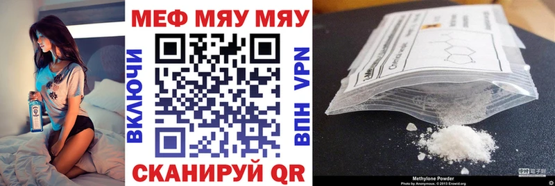 дарнет шоп  Солнечногорск  блэк спрут онион  МЕФ мяу мяу 