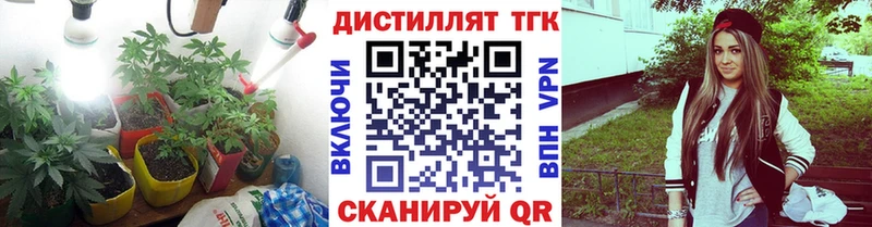 Дистиллят ТГК гашишное масло  Солнечногорск 